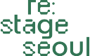 re:stage SEOUL