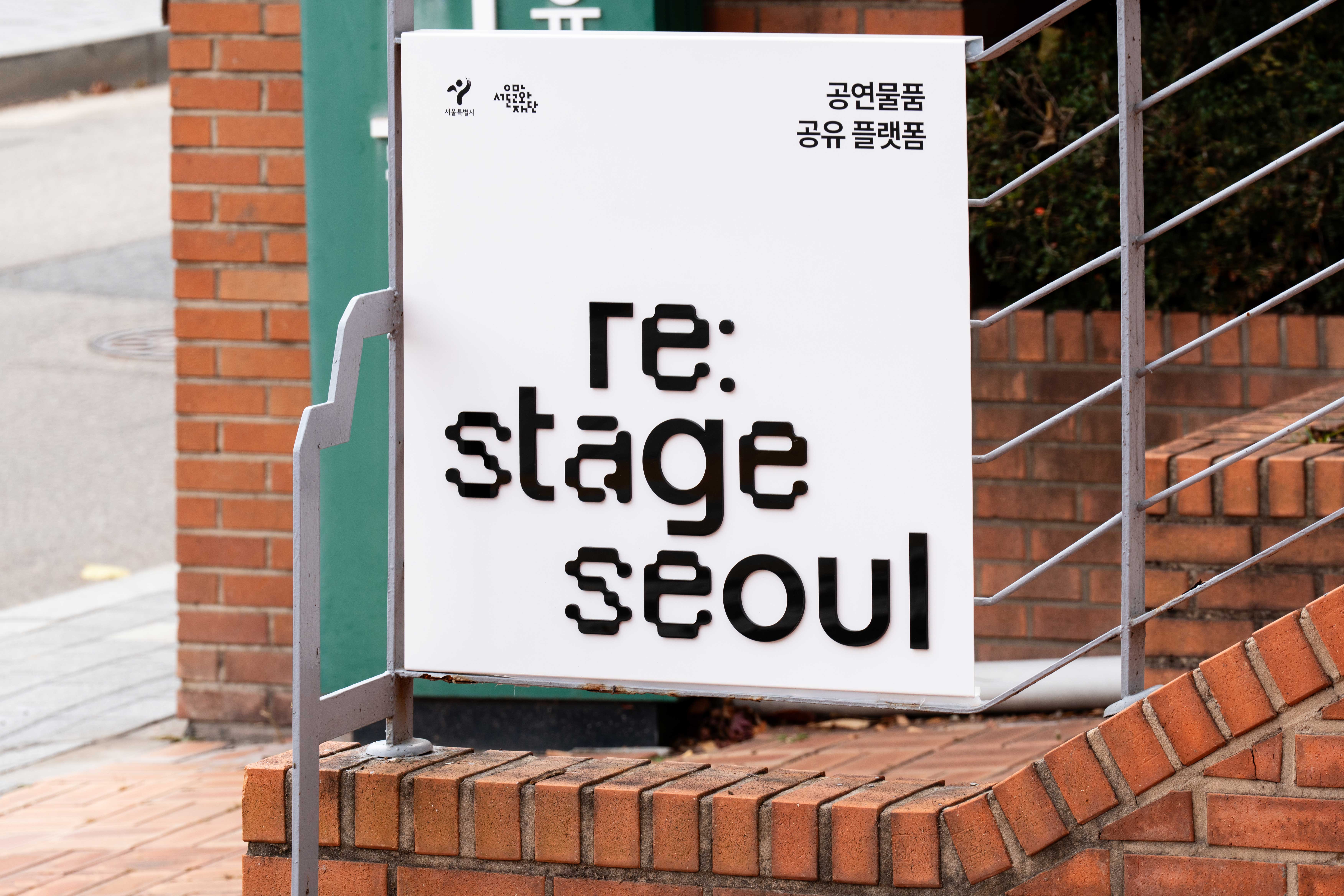 대도구 창고 이미지6