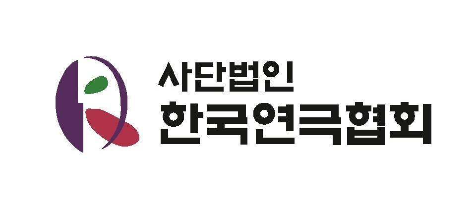 한국연극협회